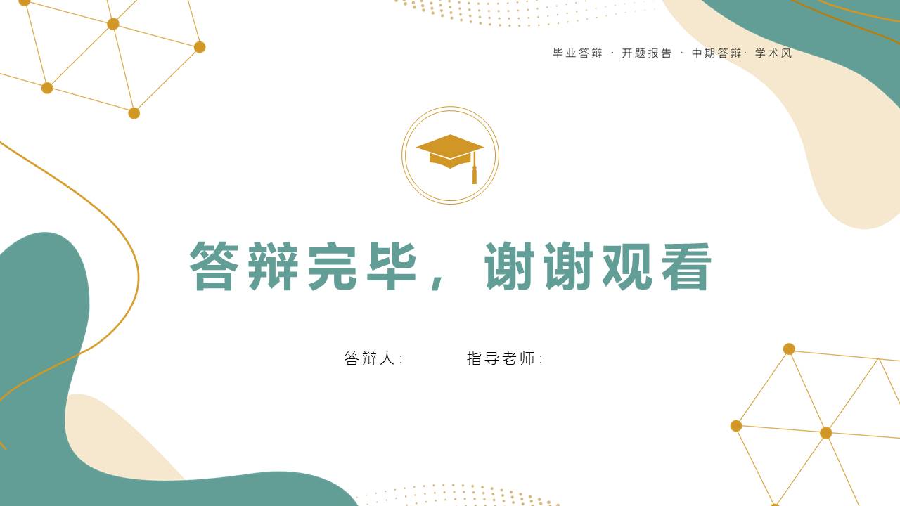 高级简约 (66).pptx